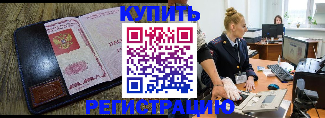 пропишу в квартире в Таре
